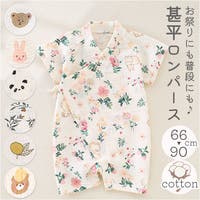 BACKYARD FAMILY | BCYW0036177