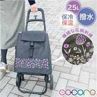 BACKYARD FAMILY（バックヤードファミリー）のバッグ・鞄/キャリーバッグ・スーツケース