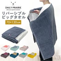 BACKYARD FAMILY（バックヤードファミリー）のバス・トイレ・掃除洗濯/タオル・バスタオル