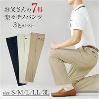BACKYARD FAMILY（バックヤードファミリー）のパンツ・ズボン/チノパンツ(チノパン)