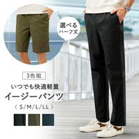 BACKYARD FAMILY（バックヤードファミリー）のパンツ・ズボン/テーパードパンツ