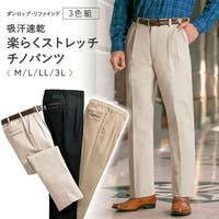 BACKYARD FAMILY（バックヤードファミリー）のパンツ・ズボン/チノパンツ(チノパン)
