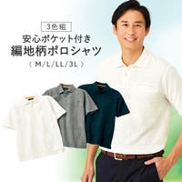 BACKYARD FAMILY（バックヤードファミリー）のトップス/ポロシャツ
