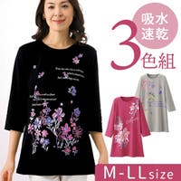 BACKYARD FAMILY（バックヤードファミリー）のトップス/Ｔシャツ