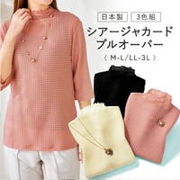 BACKYARD FAMILY（バックヤードファミリー）のトップス/Ｔシャツ