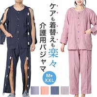 BACKYARD FAMILY（バックヤードファミリー）のルームウェア・パジャマ/パジャマ