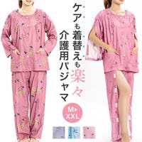 BACKYARD FAMILY（バックヤードファミリー）のルームウェア・パジャマ/パジャマ