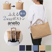 BACKYARD FAMILY（バックヤードファミリー）のバッグ・鞄/ボストンバッグ