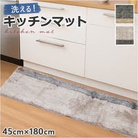 BACKYARD FAMILY（バックヤードファミリー）の寝具・インテリア雑貨/ラグ・マット