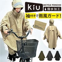 BACKYARD FAMILY（バックヤードファミリー）の小物/雨具・レインコート