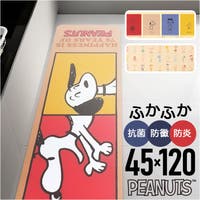 BACKYARD FAMILY（バックヤードファミリー）の寝具・インテリア雑貨/ラグ・マット