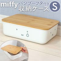 BACKYARD FAMILY（バックヤードファミリー）の収納・家具/収納・衣類収納