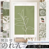 BACKYARD FAMILY（バックヤードファミリー）の寝具・インテリア雑貨/カーテン