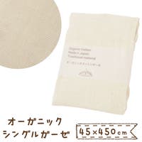 BACKYARD FAMILY（バックヤードファミリー）のベビー/ベビー用品
