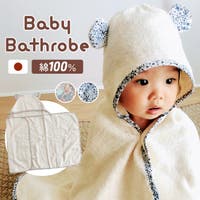 BACKYARD FAMILY（バックヤードファミリー）のベビー/ベビー用品
