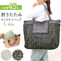 BACKYARD FAMILY（バックヤードファミリー）のバッグ・鞄/ボストンバッグ