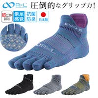 BACKYARD FAMILY（バックヤードファミリー）のインナー・下着/靴下・ソックス