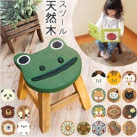 BACKYARD FAMILY（バックヤードファミリー）の収納・家具/椅子・チェア