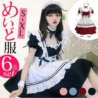 BACKYARD FAMILY（バックヤードファミリー）のコスチューム/ハロウィン用コスチューム