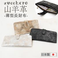BACKYARD FAMILY（バックヤードファミリー）の財布/長財布