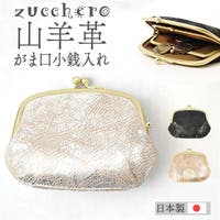 BACKYARD FAMILY（バックヤードファミリー）の財布/コインケース・小銭入れ