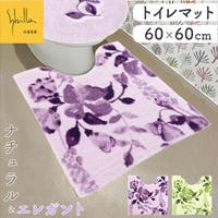 BACKYARD FAMILY（バックヤードファミリー）のバス・トイレ・掃除洗濯/トイレ用品