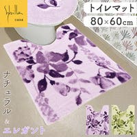 BACKYARD FAMILY（バックヤードファミリー）のバス・トイレ・掃除洗濯/トイレ用品