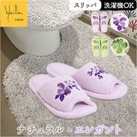 BACKYARD FAMILY（バックヤードファミリー）の寝具・インテリア雑貨/ルームシューズ・スリッパ