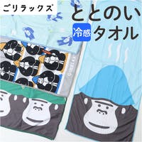 BACKYARD FAMILY（バックヤードファミリー）のバス・トイレ・掃除洗濯/タオル・バスタオル