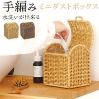 BACKYARD FAMILY（バックヤードファミリー）の収納・家具/収納・衣類収納