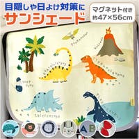 BACKYARD FAMILY（バックヤードファミリー）のその他/その他