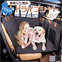 BACKYARD FAMILY（バックヤードファミリー）のファッション雑貨/ペットグッズ