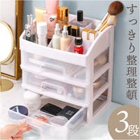 BACKYARD FAMILY（バックヤードファミリー）のメイク小物/収納