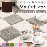 BACKYARD FAMILY（バックヤードファミリー）の寝具・インテリア雑貨/ラグ・マット