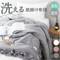 BACKYARD FAMILY（バックヤードファミリー）の寝具・インテリア雑貨/寝具・寝具カバー
