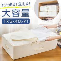 BACKYARD FAMILY（バックヤードファミリー）の収納・家具/収納・衣類収納