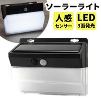 BACKYARD FAMILY（バックヤードファミリー）の生活・季節家電/照明・照明器具