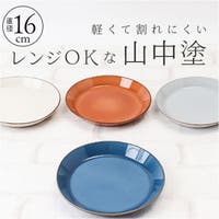 BACKYARD FAMILY（バックヤードファミリー）の食器・キッチン用品/食器（皿・茶碗など）