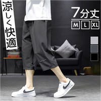 BACKYARD FAMILY（バックヤードファミリー）のパンツ・ズボン/ハーフパンツ