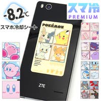 BACKYARD FAMILY（バックヤードファミリー）の小物/スマートフォン・タブレット関連グッズ