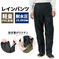 BACKYARD FAMILY（バックヤードファミリー）の小物/雨具・レインコート