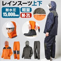 BACKYARD FAMILY（バックヤードファミリー）の小物/雨具・レインコート
