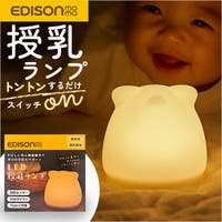 BACKYARD FAMILY（バックヤードファミリー）の生活・季節家電/照明・照明器具