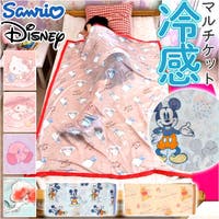 BACKYARD FAMILY（バックヤードファミリー）の寝具・インテリア雑貨/寝具・寝具カバー