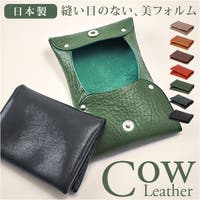 BACKYARD FAMILY（バックヤードファミリー）の財布/コインケース・小銭入れ