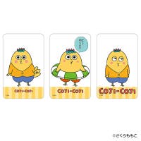 BACKYARD FAMILY（バックヤードファミリー）の文房具/ポストカード