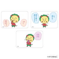 BACKYARD FAMILY（バックヤードファミリー）の文房具/ポストカード