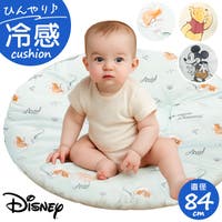 BACKYARD FAMILY（バックヤードファミリー）の寝具・インテリア雑貨/クッション・クッションカバー