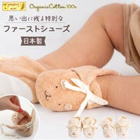 BACKYARD FAMILY（バックヤードファミリー）のベビー/ベビーシューズ