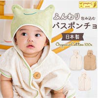 BACKYARD FAMILY | BCYW0037744